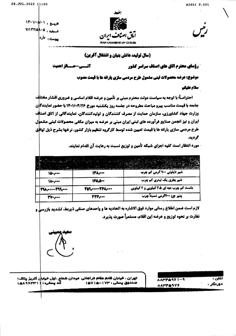 fa698035-aeba-43f7-8fac-ae7c8a5e30f9.jpg