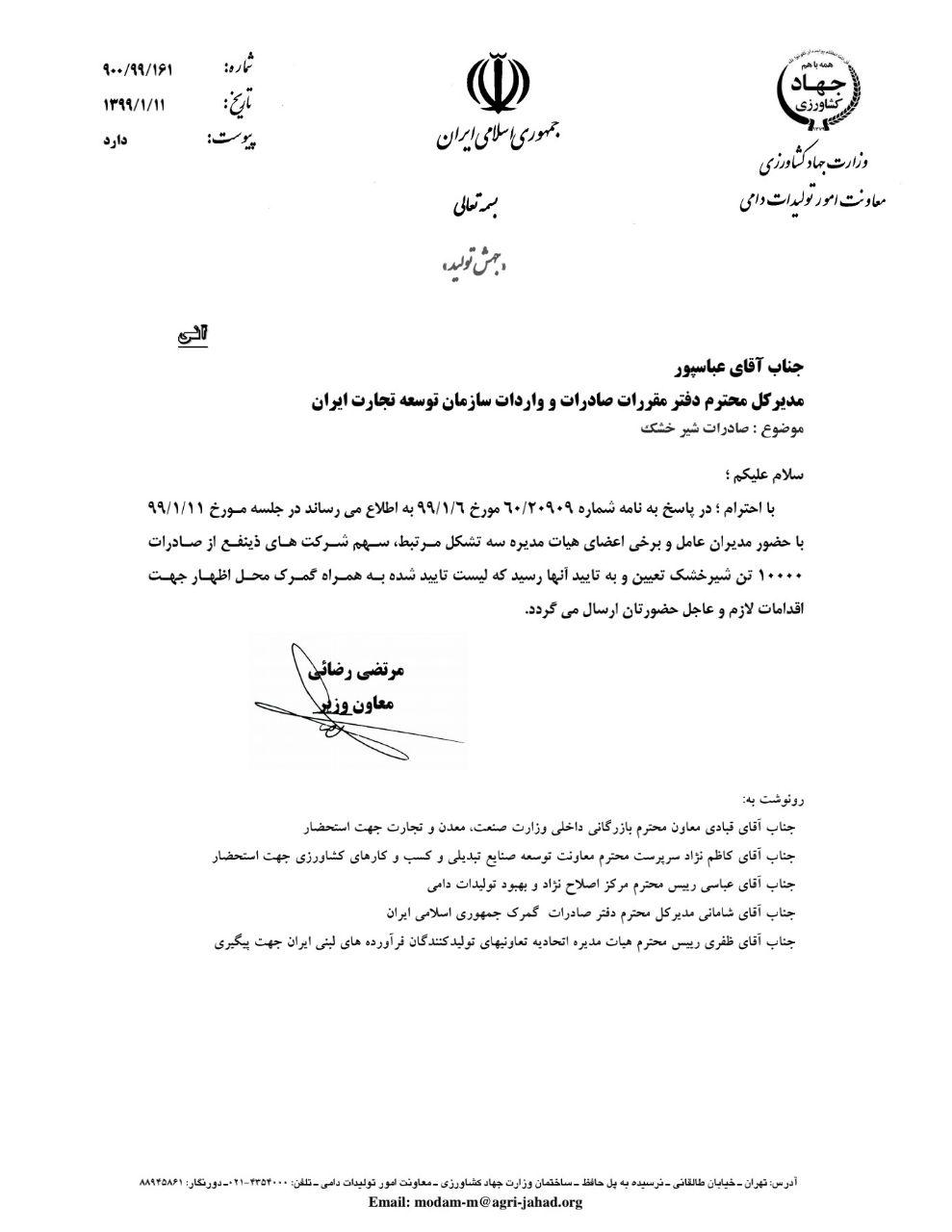 photo 2020 04 05 13 10 45