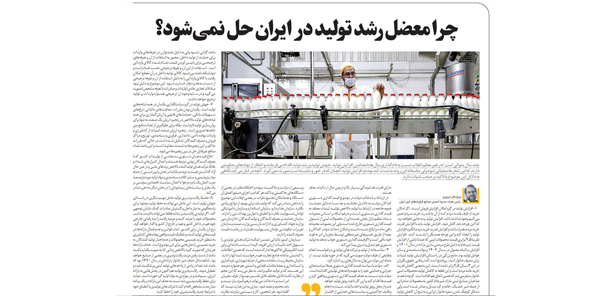 تیموری.jpg